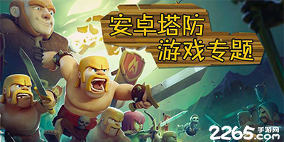 黄健翔：泰山队问题在于到底是否有体系 谢文能摁在替补席是浪费